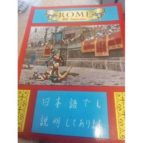 Rome Souvenir