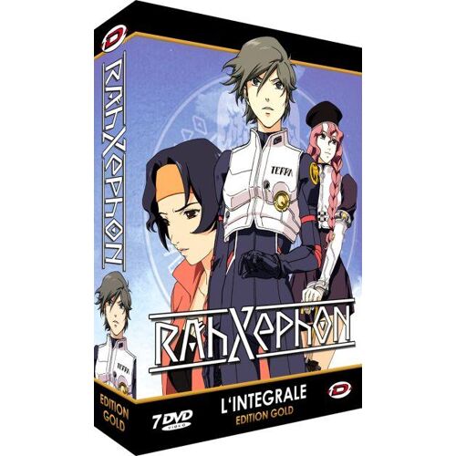 Coffret Intégrale Rahxephon