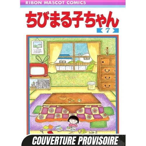 Chibi Maruko-Chan - Tome 7