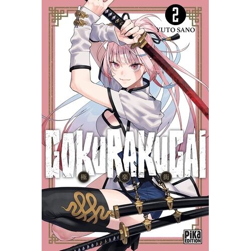 Gokurakugai - Tome 2
