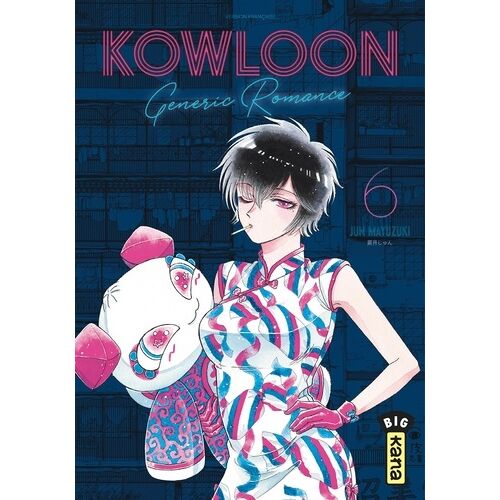 Kowloon Generic Romance - Tome 6