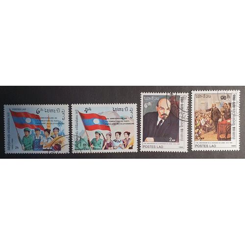 Laos Oblitéré Lot De 4 Timbres De 1985 (Divers)