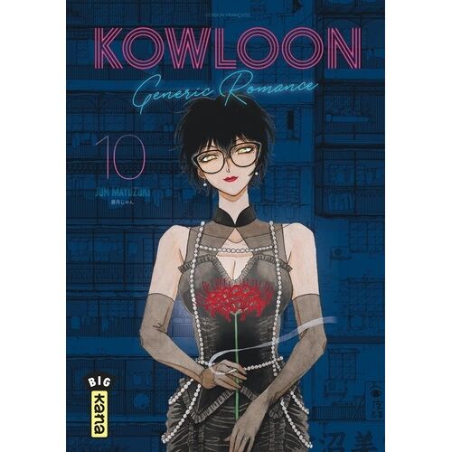 Kowloon Generic Romance - Tome 10