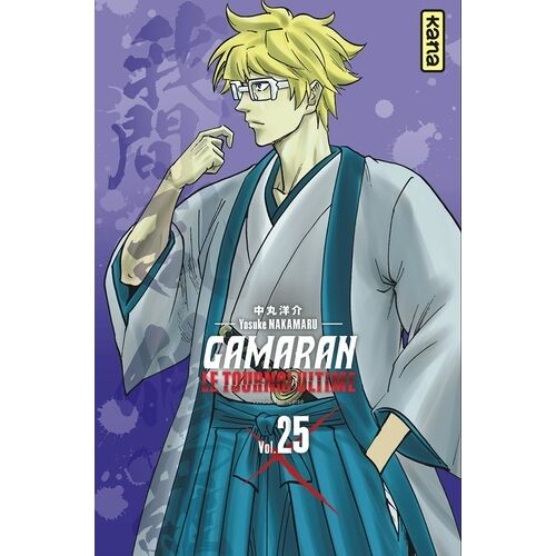 Gamaran - Le Tournoi Ultime - Tome 25
