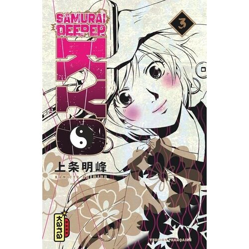 Samurai Deeper Kyo - Star Edition - Tome 3
