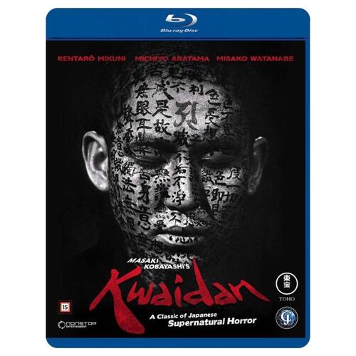 Kwaidan