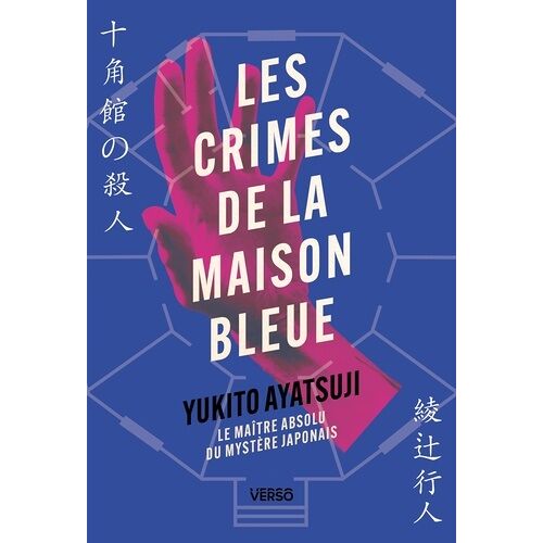 Les Crimes De La Maison Bleue