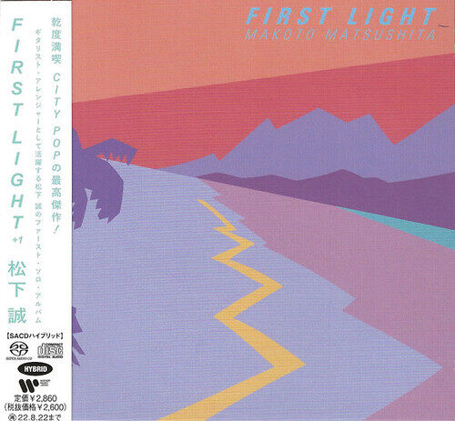 Matsushita,Makoto - First Light (+1) - Hybrid-Sacd [Super-Audio Cd] Hybrid Sacd, Japan - Import