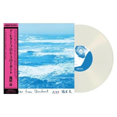 A Letter From Slowboat - Vinyle