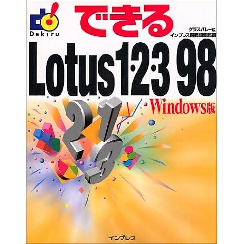 Lotus123 98 Windows