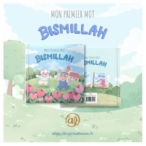 Bismillah