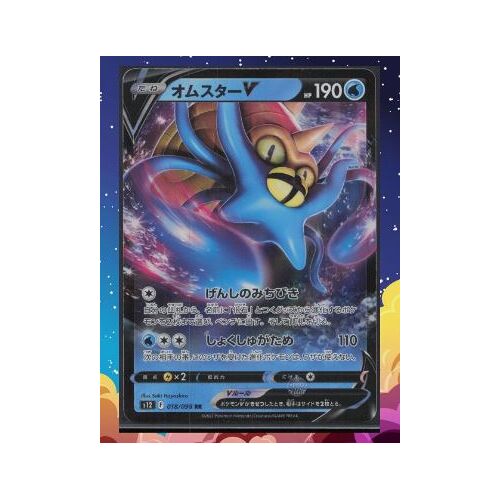 Pokémon Amonistar V 018 / 098 S12 Jap