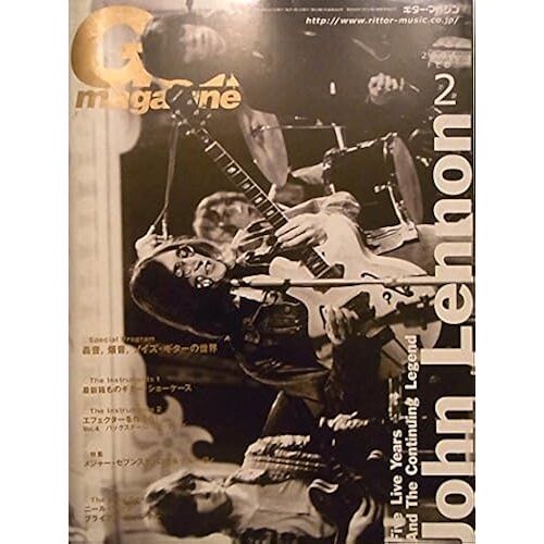 Guitar Magazine 2004 02