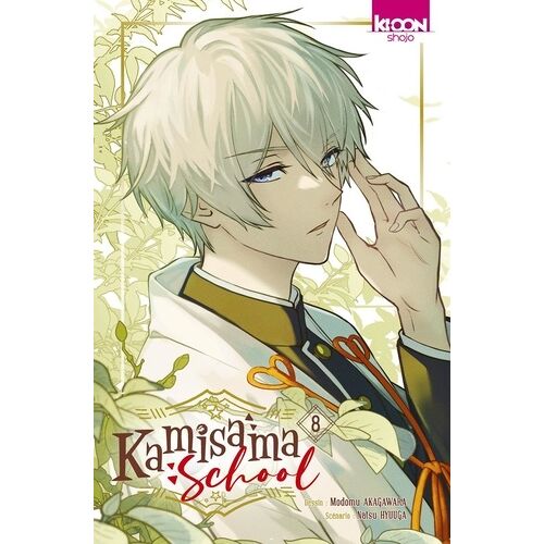 Kamisama School - Tome 8