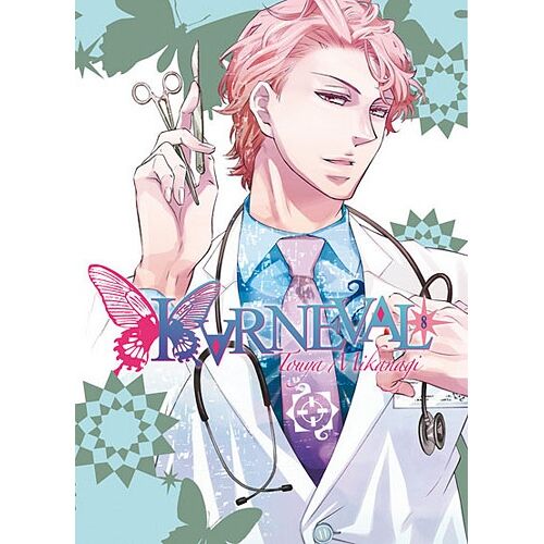 Karneval - Tome 8