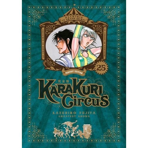 Karakuri Circus - Edition Perfect - Tome 25