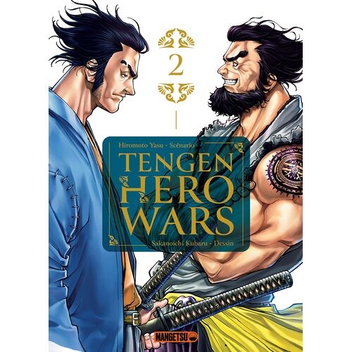 Tengen Hero Wars - Tome 2