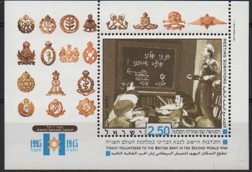Israël Timbre Volontaires De Guerre 1995