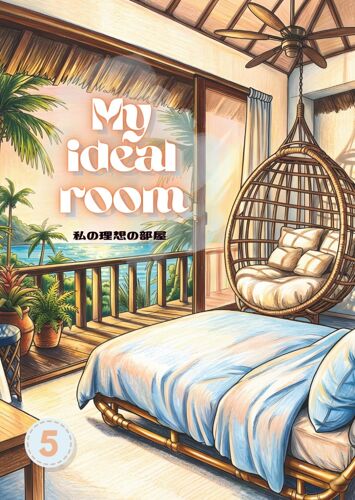My Ideal Room: Vol.5 / ()