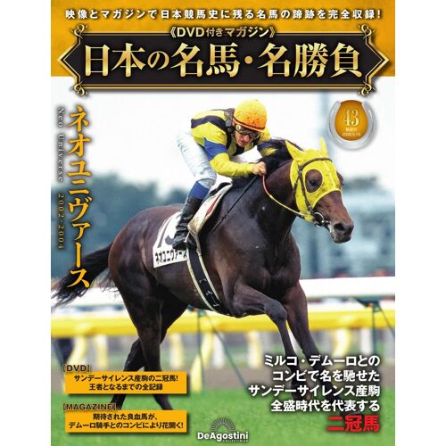 43() [] (Dvd)