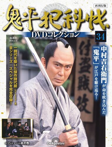 Dvd 34(3 15) [] (Dvd)