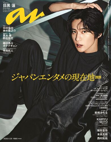 Anan()2026/04/29 No.2493[2026]