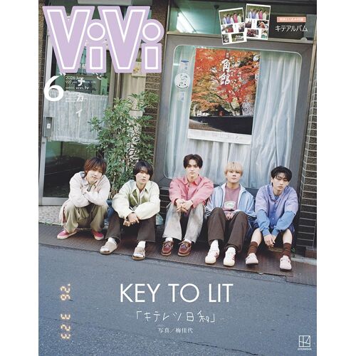 Vivi Special 20266key To Litkey To Lit