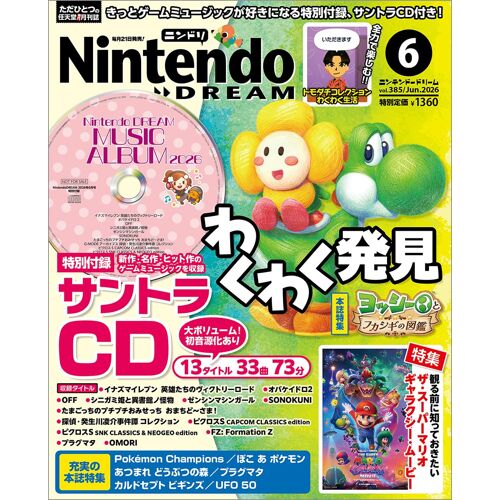 Nintendodream 20266