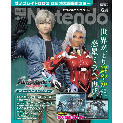 Nintendo 20266