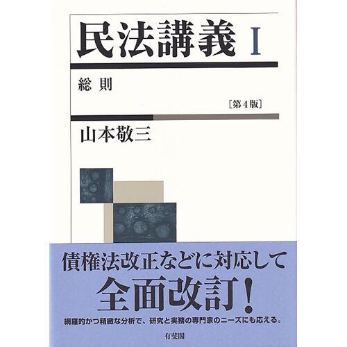 I 4 ()