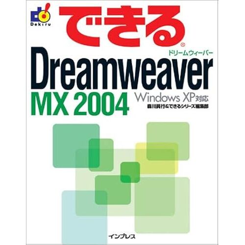 Dreamweaver Mx 2004 Windows Xp ()