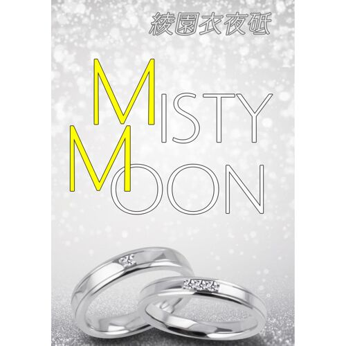 Misty Moon