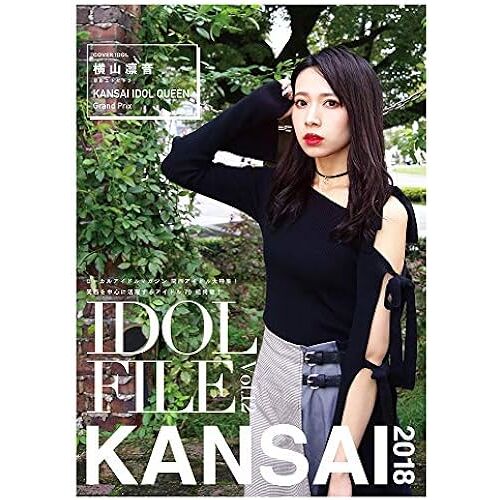 Idol File Vol.12 Kansai 2018