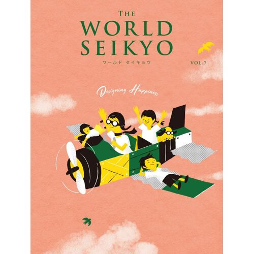 World Seikyo Vol.7