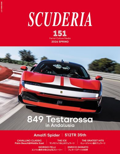 Scuderia No.151 ()