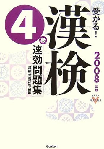 !42008 (Vbooks)