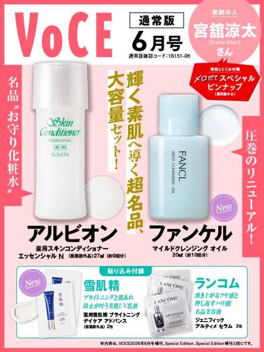 Voce (202606)