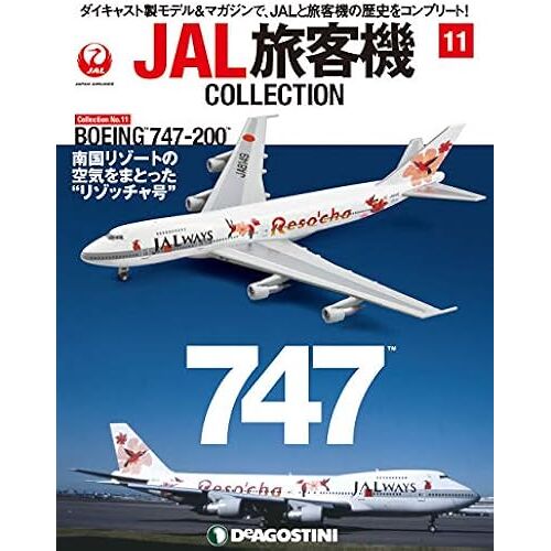 Jal 11 (Boeing 747-200) [] ()