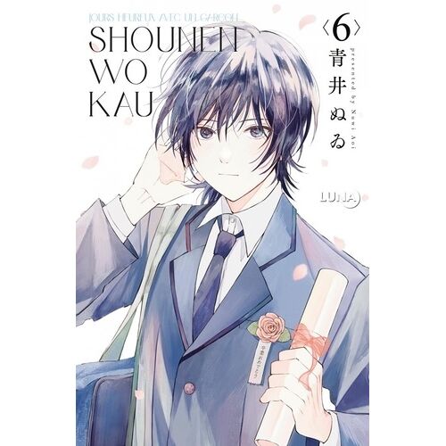 Shounen Wo Ko - Jours Heureux Avec Un Garçon - Tome 6