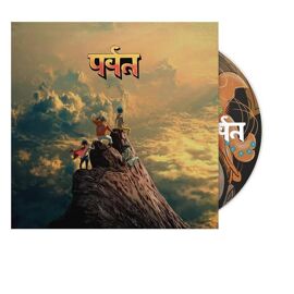 The Mountain - Cd Album - Cd Album