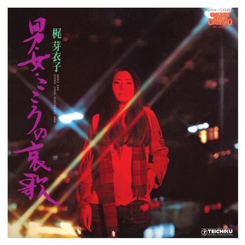 Otoko Onna Kokoro No Aika - Cd Album