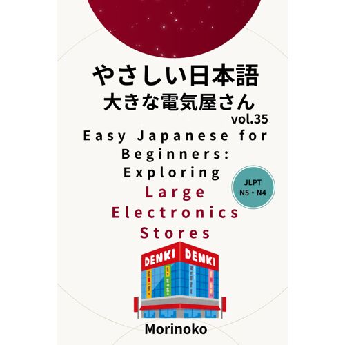 Vol.35: 54 ()
