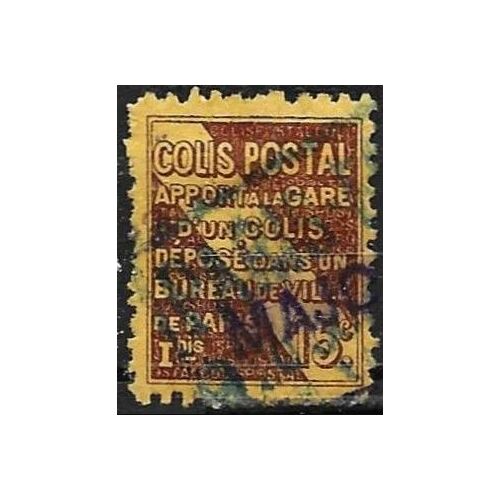 France 1932, Beau Timbre Pour Colis Postaux Yvert 95, Apport En Gare 15c. Brun Sur Jaune, Oblitéré, Tbe.