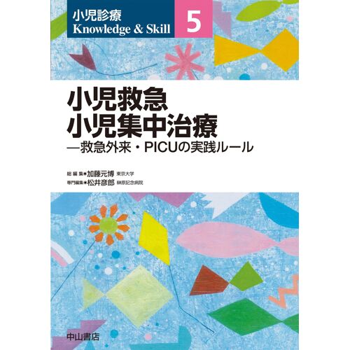 Picu ( Knowledge & Skill)