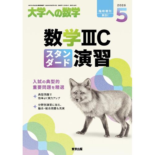 Iiic (20265)