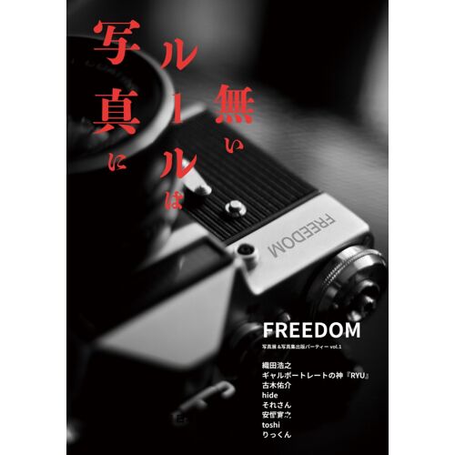 Freedom: