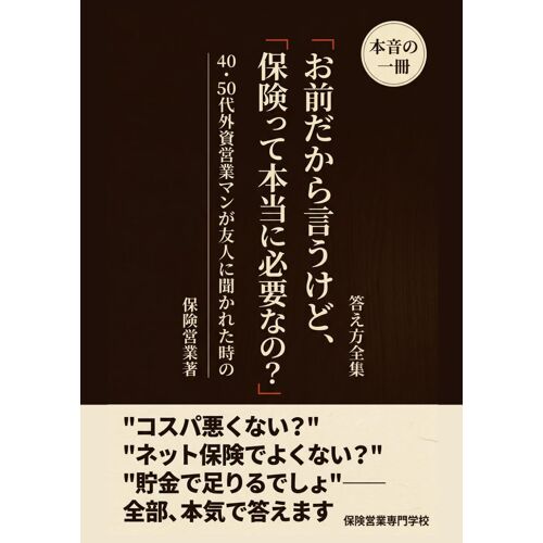 4050