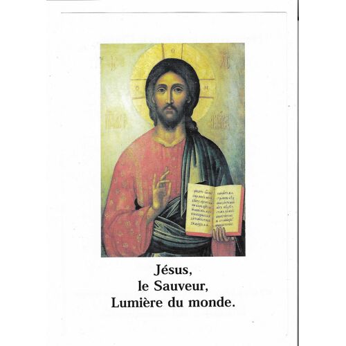Carte De Collection Jésus , Le Sauveur , Lumière Du Monde