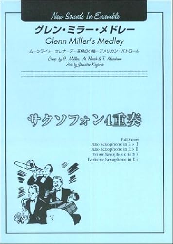 New Sounds In Ensemble (4)