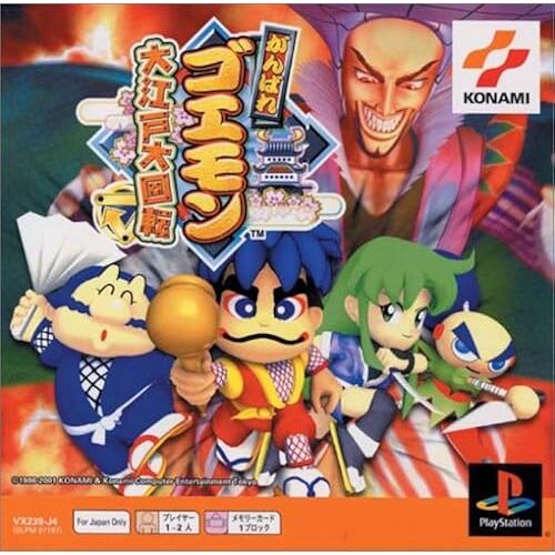 PS one Books